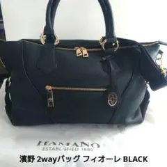 濱野皮革工藝 フィオーレ 2wayバッグ リバティプリント ブラック