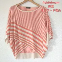 field/dream セーターストライプ七分袖オレンジ麻混フリーオンワード樫山のサムネイル