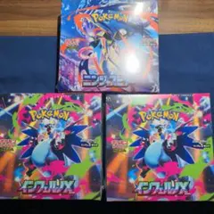 ポケモンカード インフェルノX ニンジャスピナー 計3BOX シュリンク付き