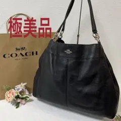 【極美品】COACH コーチ ワンショルダー 肩掛け トートバッグ 黒 大容量