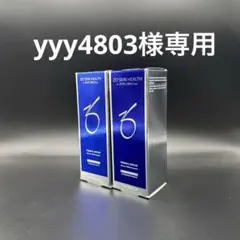 yyy4803様専用　ファーミングセラム2本のサムネイル