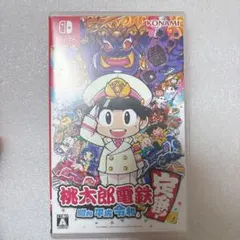 【Switch】桃太郎電鉄 ～昭和 平成 令和も定番！～　ももたろう電鉄　桃鉄のサムネイル