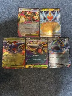 ポケモンカード まとめ売りRR インフェルノＸ
