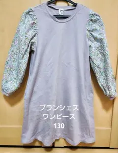 ブランシェス ワンピース 130