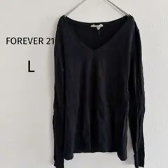 FOREVER 21 【L】ブラック Vネック 長袖Tシャツ シンプル