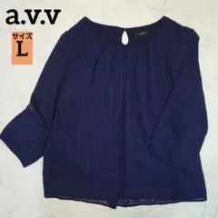 【a.v.v】 ネイビー　七分袖　ラメ　ストライプ　ブラウス
