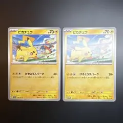 2026年最新】げきとうスパーク ピカチュウの人気アイテム - メルカリ