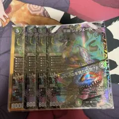 2026年最新】#邪幽ジャヴェールの人気アイテム - メルカリ