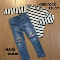 H&M ユニコーン刺繍デニム　dev!rockボーダー長袖シャツ　まとめ売り