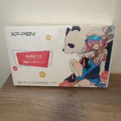 新品未開封　Artist 12 2nd 豪華版 ブラック　ペンタブ