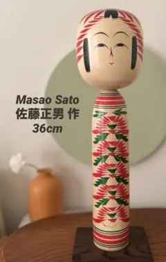 Item thumbnail for item 2496f931-2253-4d63-9bf1-64df57ffcf21