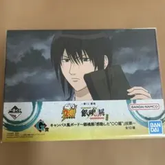 桂小太郎 G賞