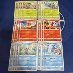 大人気御三家セット PROMO３枚１５１ＳＲ３枚セット 2026年最新】御三家セットの人気アイテム - メルカリ