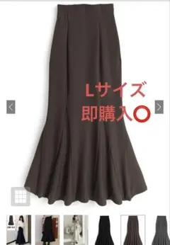 マーメイドスカート[ru1468]