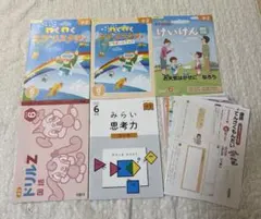 2026年最新】z会 2年 みらい思考力の人気アイテム - メルカリ