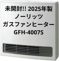 2026年最新】ノーリツ ガスファンヒーター gfh-4007sの人気アイテム