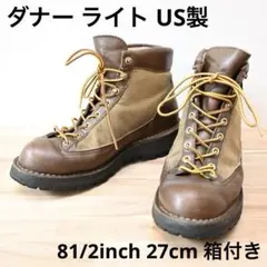 箱付き　定価100,450円ダナーライトdanner ブラウン8.5inch27のサムネイル