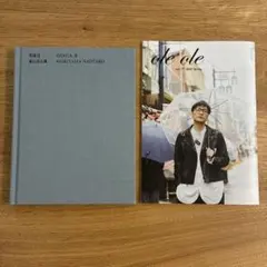 谷口正造 作品集 My Song 画集 アート本 - メルカリ