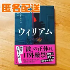 ケルムスコット・プレス チョーサー 著作集 1958年 ファクシミリ版