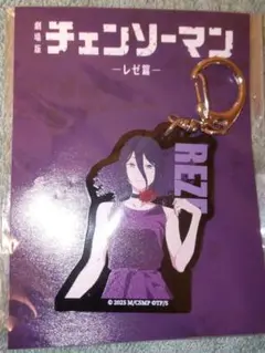 チェーンソーマン　レゼ　アクリルキーホルダー　劇場版-レゼ篇-