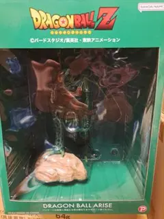 2026年最新】ドラゴンボールアライズ セル第一形態 特典付きの人気