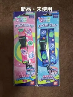 Tamagotchi ネックストラップ ２点セット