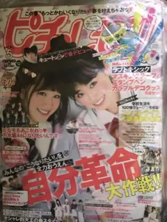 週刊ヤングマガジン 2026年12号 - メルカリ