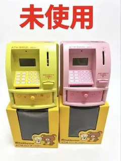 Rilakkuma ATM BANK mini 2個セット　リラックマのサムネイル
