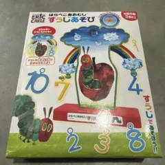 はらぺこあおむし すうじあそびのサムネイル