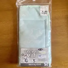 抱っこ紐用ひんやりマット 日本製保冷剤1個
