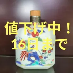 未開封 サントリー 山崎12年 陶器ボトル 古酒 有田焼ピュアモルト