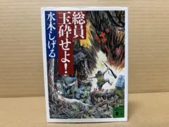 Item thumbnail for item 6854f2e7-a009-4a35-8cab-9563ed9d5d56