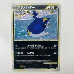 アンリミ ミラー ふしぎなアメ L2 071/080 LEGEND レジェンド - メルカリ