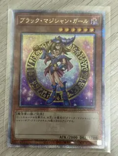 2026年最新】ブラック・マジシャン・ガール 25thの人気アイテム - メルカリ