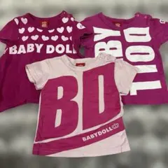 BABYDOLL 80cm まとめ売り