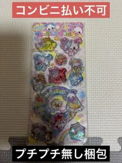 キラうさツインズ　ウォーターインシール　かおり付き　正規品