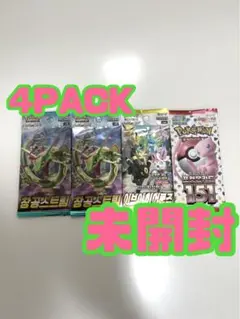 2025年最新】蒼天ストリームの人気アイテム - メルカリ