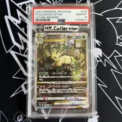 PSA10. リーフィアVSTAR SAR[s12a 210/172] - メルカリ