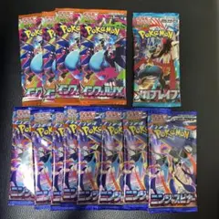 ポケモンカード　インフェルノX他　13パック　済み　バラパック　Pokémonのサムネイル