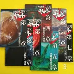2026年最新】映画 パンフレット まとめ売りの人気アイテム - メルカリ