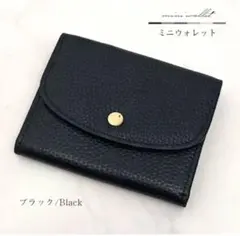 ミニウォレット