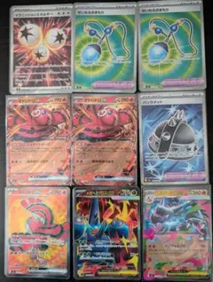 ポケモンカード　インフェルノX　SR RR まとめ売り　9枚