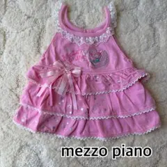 mezzo piano ピンク タンクトップ 100のサムネイル