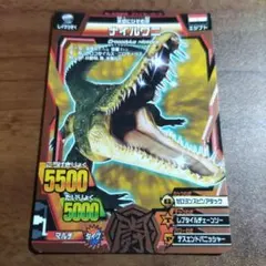 アニマルカイザーレアカード 　ナイルワニ