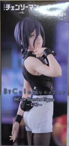 チェンソーマン BiCute Bunnies レゼ フィギュア プライズ - メルカリ