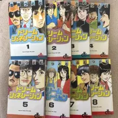 2025年最新】吉岡つとむの人気アイテム - メルカリ