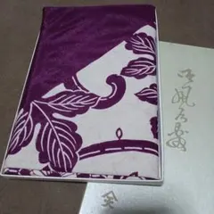 Item thumbnail for item e3a4d7ed-ac41-4835-be06-b2f5b09e6530