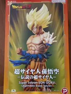 △ドラゴンボール　ギガンティックシリーズ　超サイヤ人孫悟空　フィギュア ドラゴンボールZ』超サイヤ人となった孫悟空のフィギュア