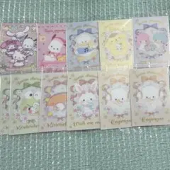 サンリオ　ウエハース　レア　キキララ　キリミ　ポチャッコ　シナモロール