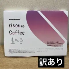 2025年最新】りそうのコーヒー ファンファレの人気アイテム